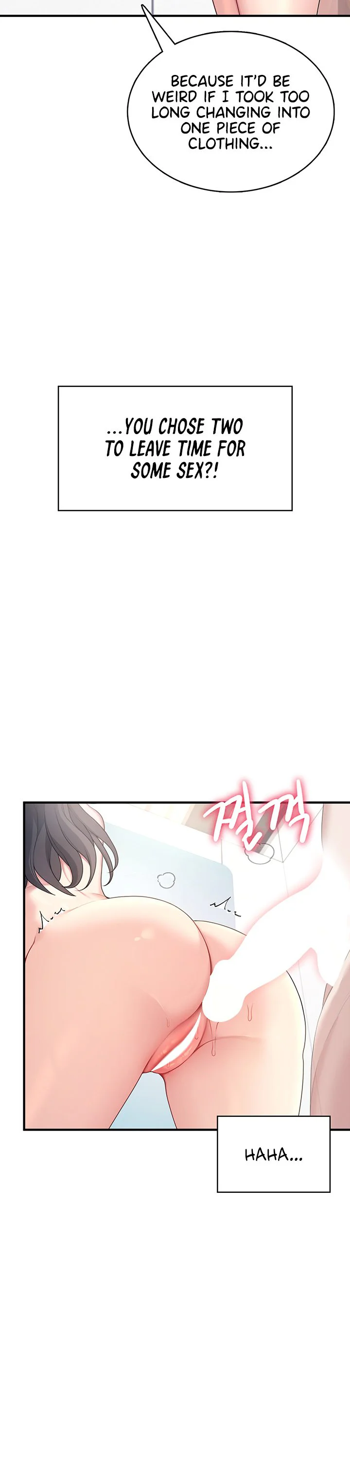 Wireless Onahole Chapter 27 page 21