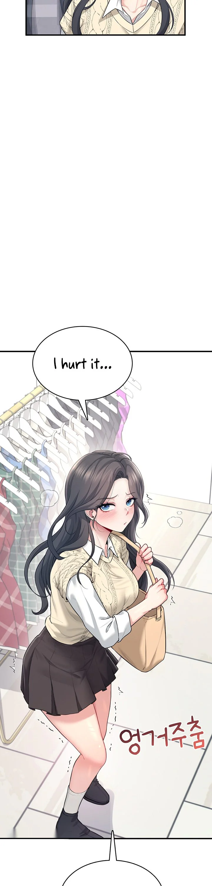 Wireless Onahole Chapter 27 page 33