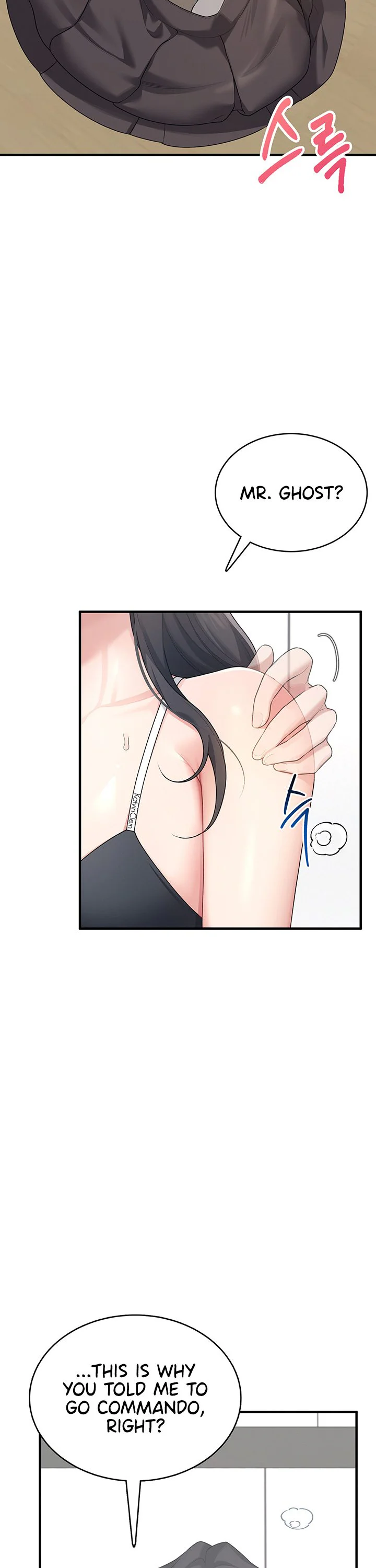 Wireless Onahole Chapter 27 page 18