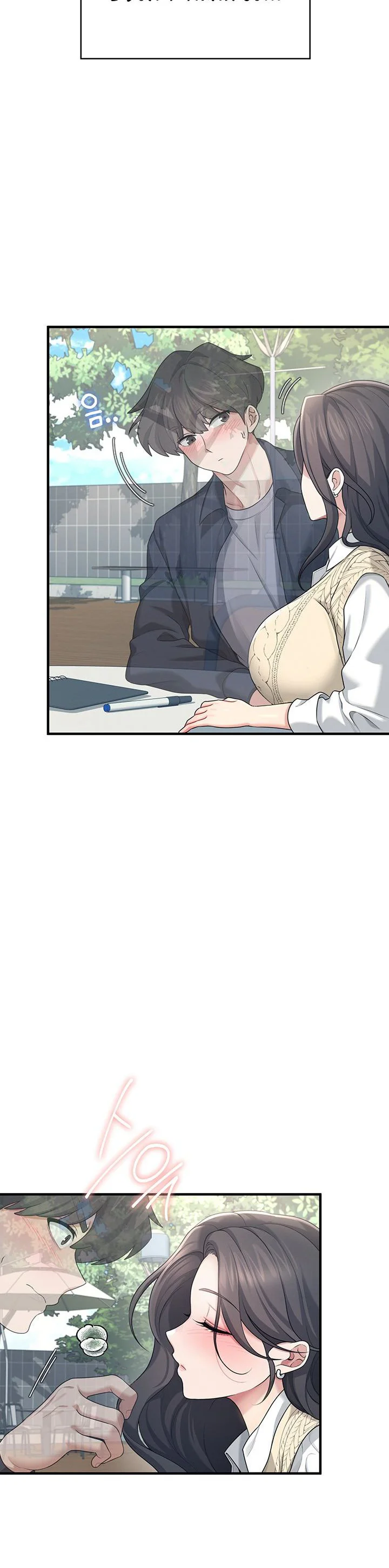 Wireless Onahole Chapter 28 page 3