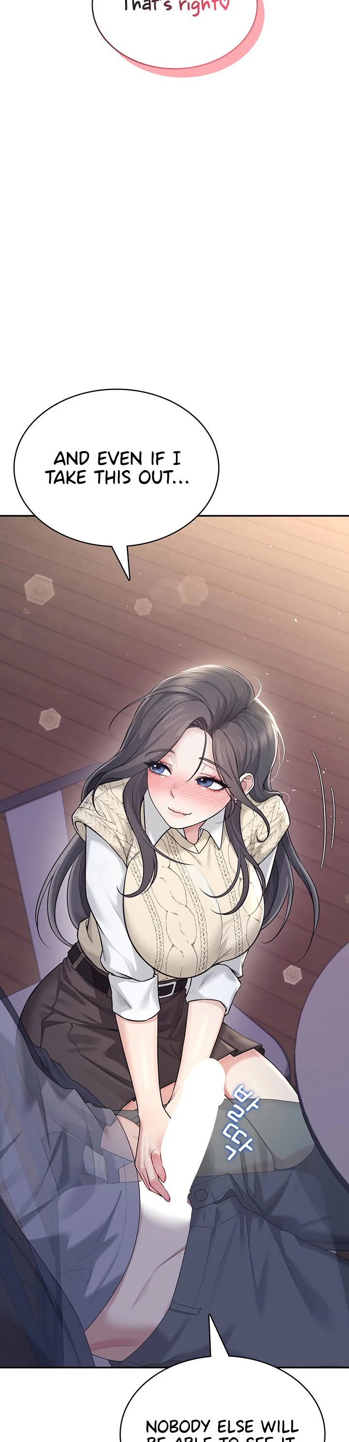 Wireless Onahole Chapter 28 page 45