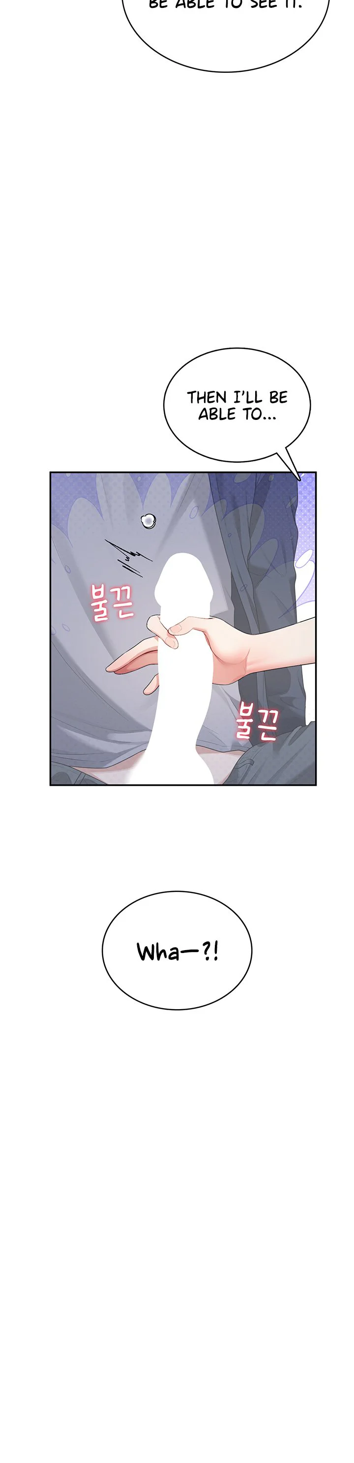 Wireless Onahole Chapter 28 page 46