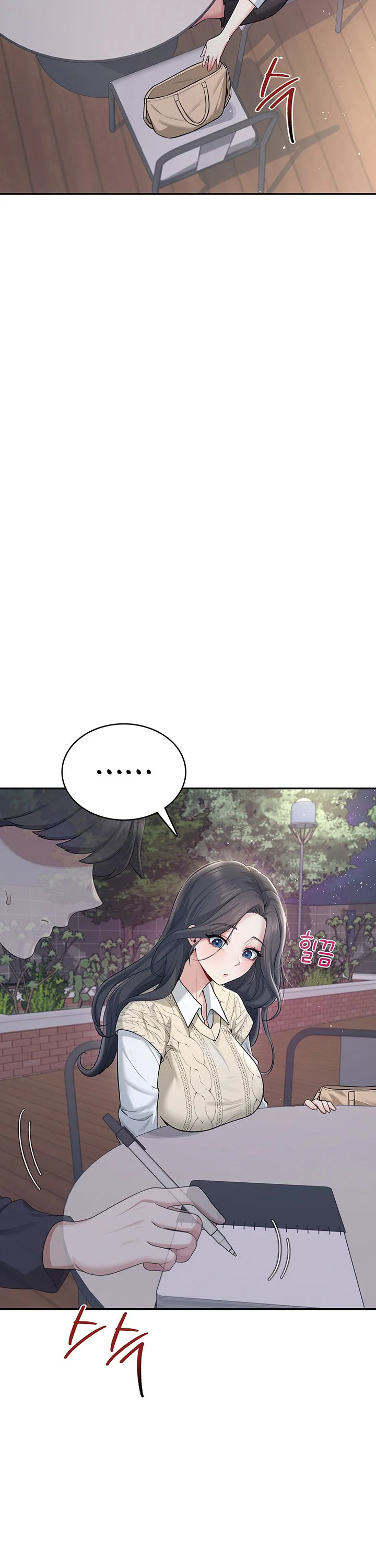 Wireless Onahole Chapter 28 page 31