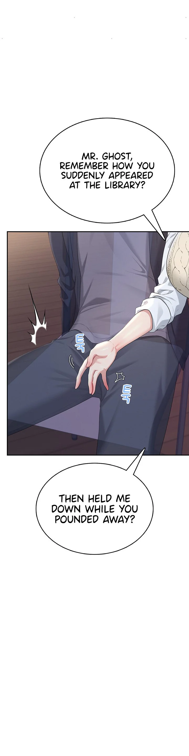 Wireless Onahole Chapter 28 page 41