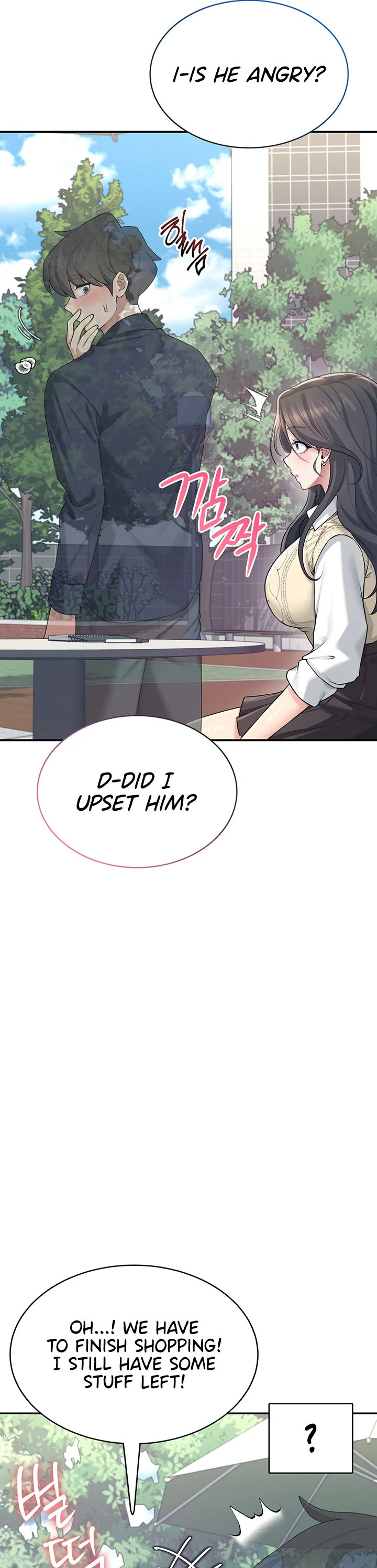 Wireless Onahole Chapter 28 page 17