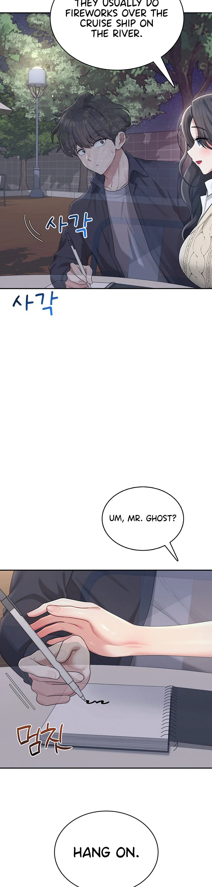 Wireless Onahole Chapter 28 page 33