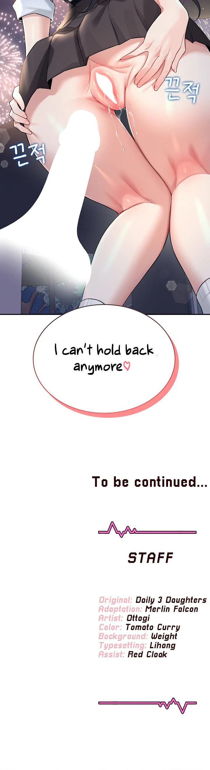 Wireless Onahole Chapter 28 page 50