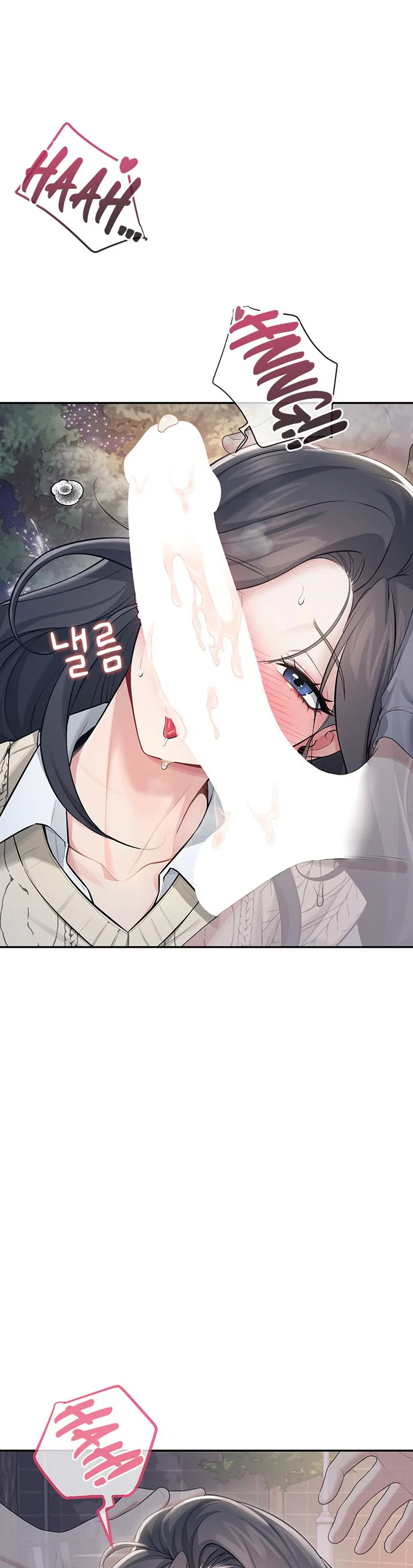 Wireless Onahole Chapter 29 page 43
