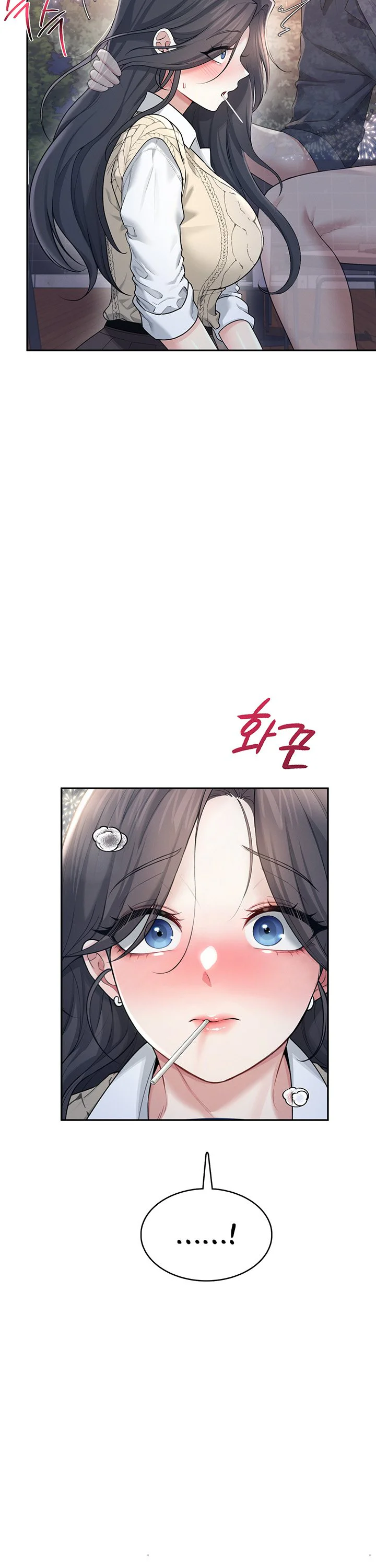 Wireless Onahole Chapter 29 page 51