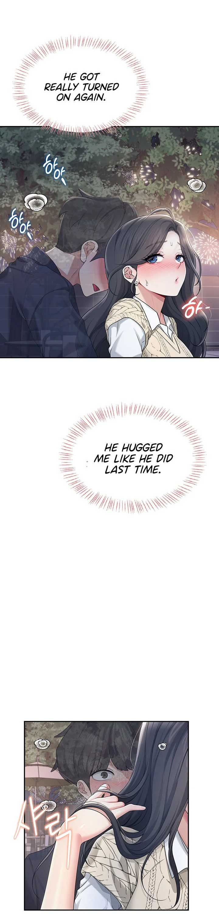 Wireless Onahole Chapter 29 page 21