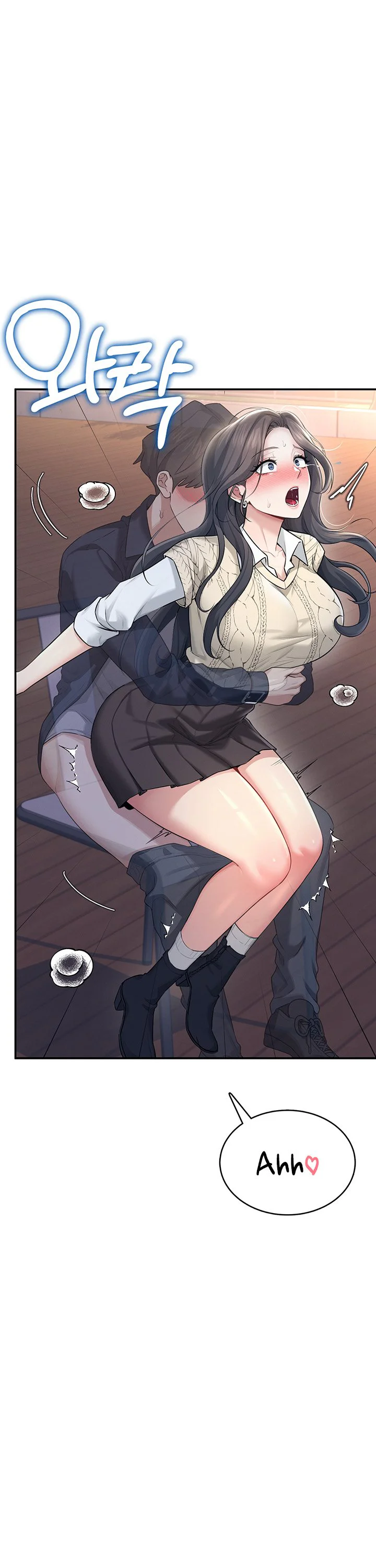 Wireless Onahole Chapter 29 page 20
