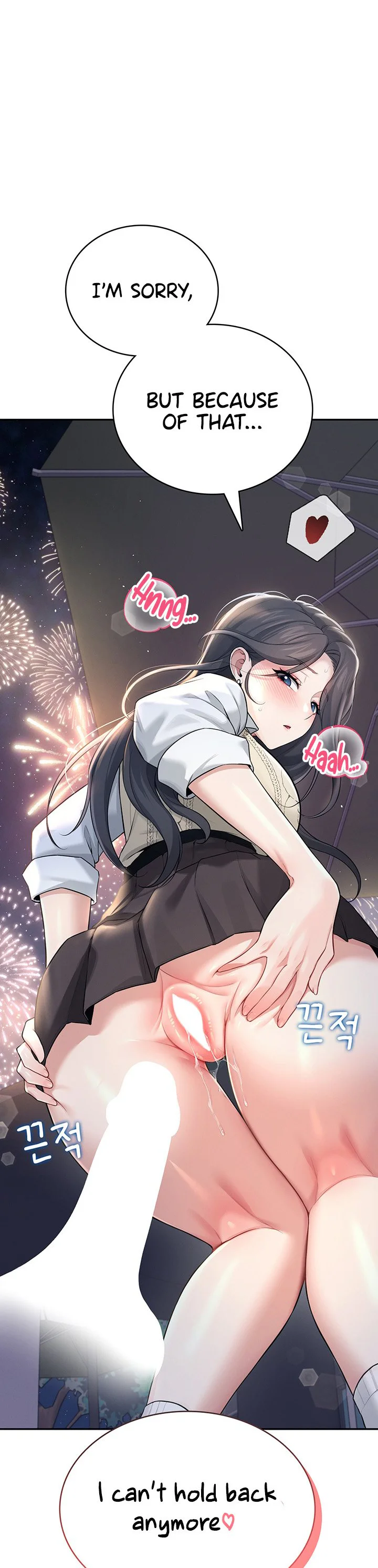 Wireless Onahole Chapter 29 page 8