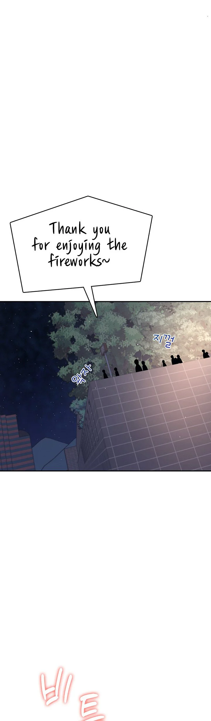 Wireless Onahole Chapter 29 page 52
