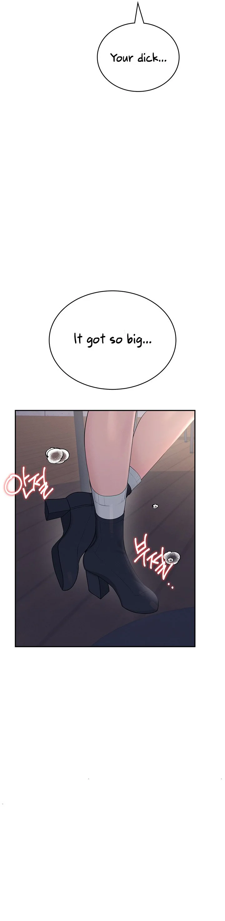Wireless Onahole Chapter 29 page 26