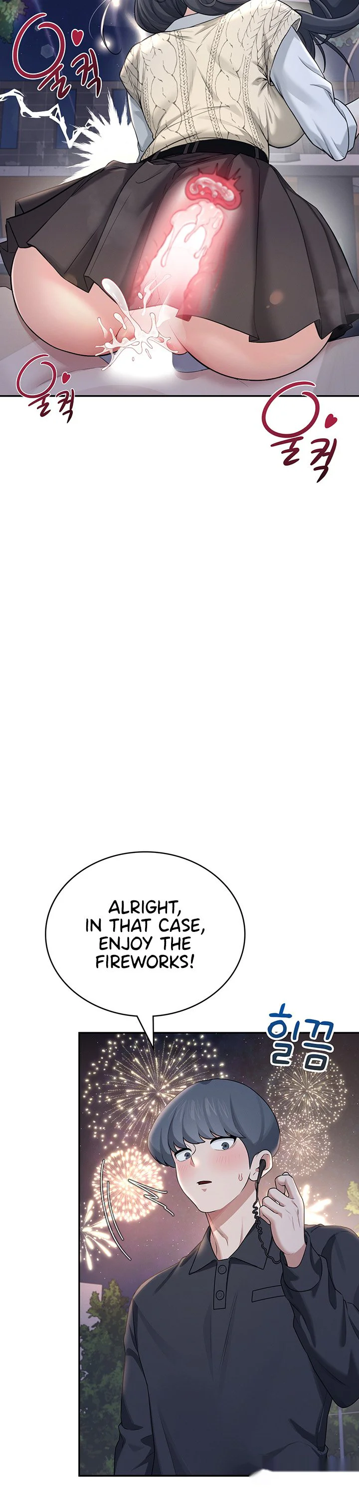 Wireless Onahole Chapter 29 page 34