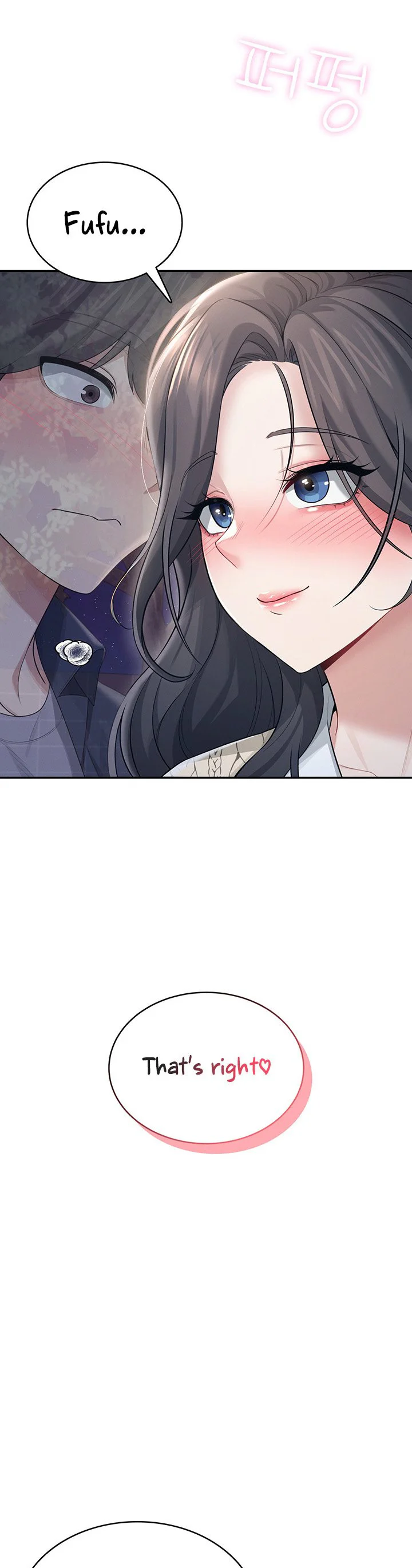 Wireless Onahole Chapter 29 page 3