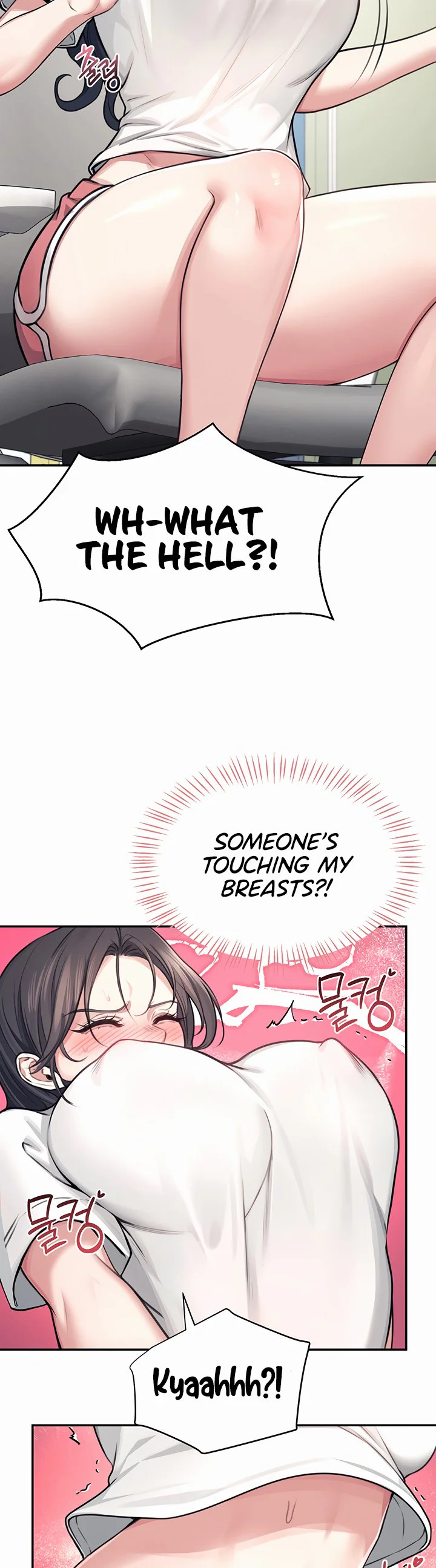 Wireless Onahole Chapter 3 page 18