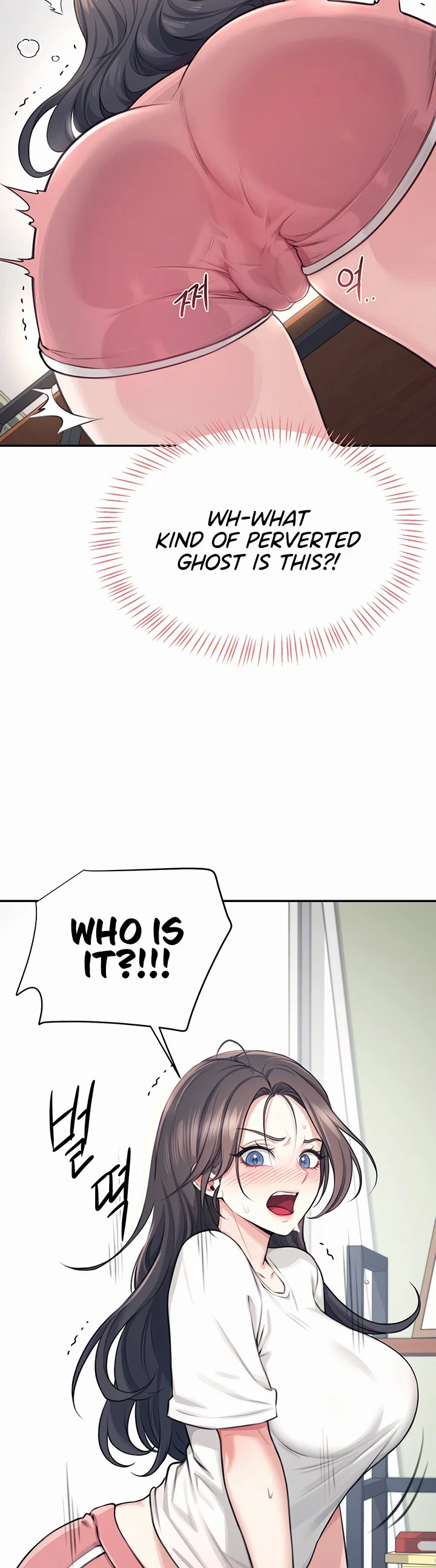 Wireless Onahole Chapter 3 page 20