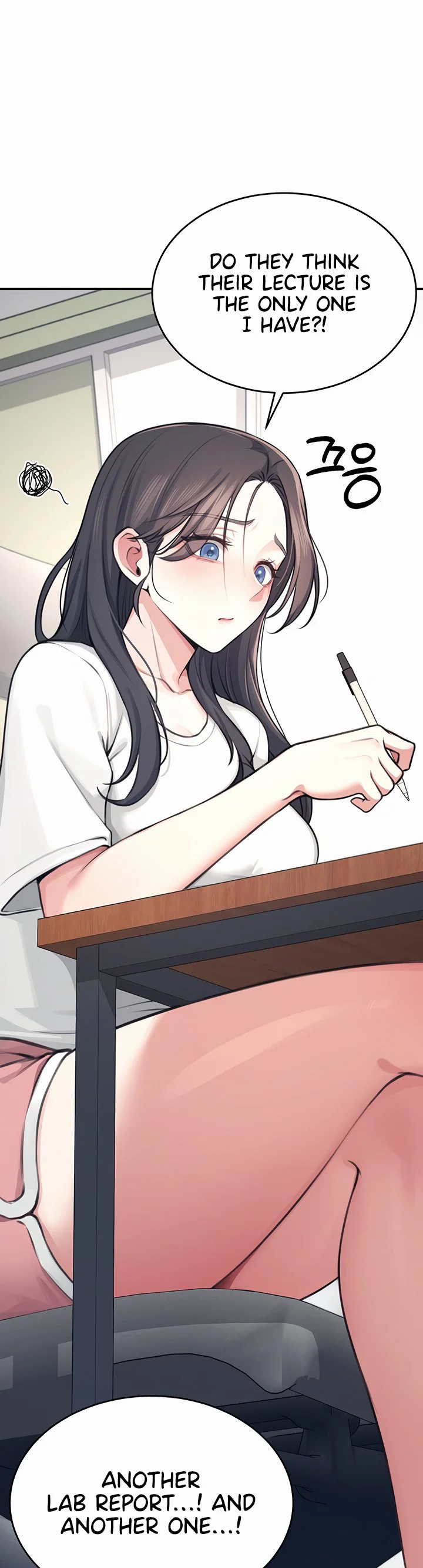 Wireless Onahole Chapter 3 page 15