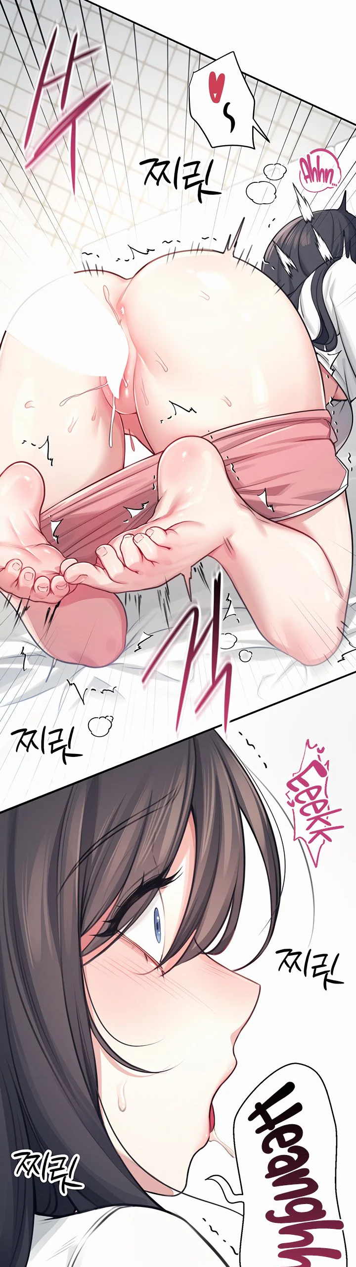 Wireless Onahole Chapter 3 page 28