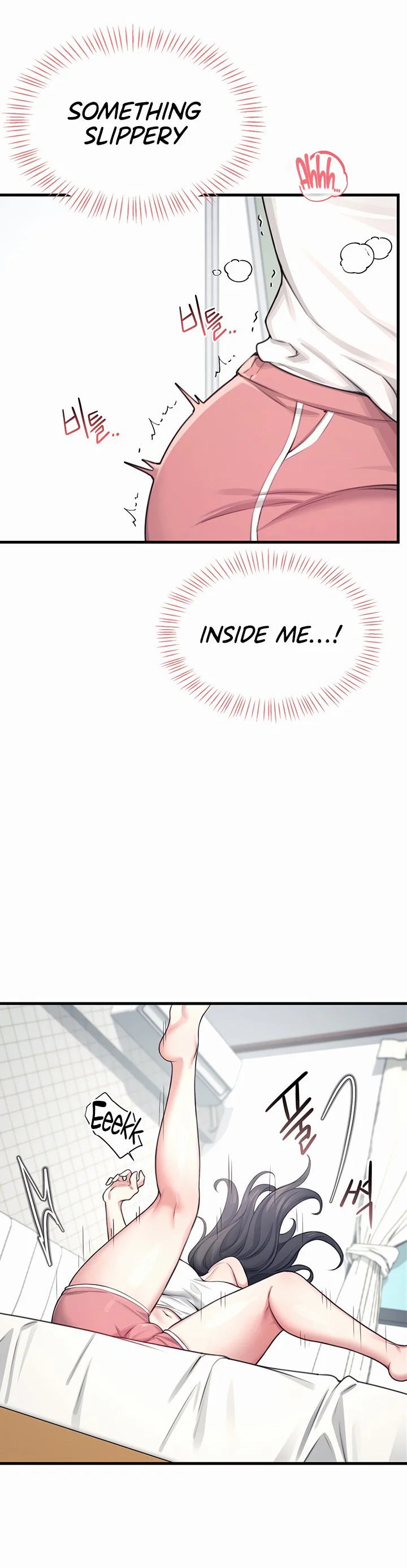 Wireless Onahole Chapter 3 page 23