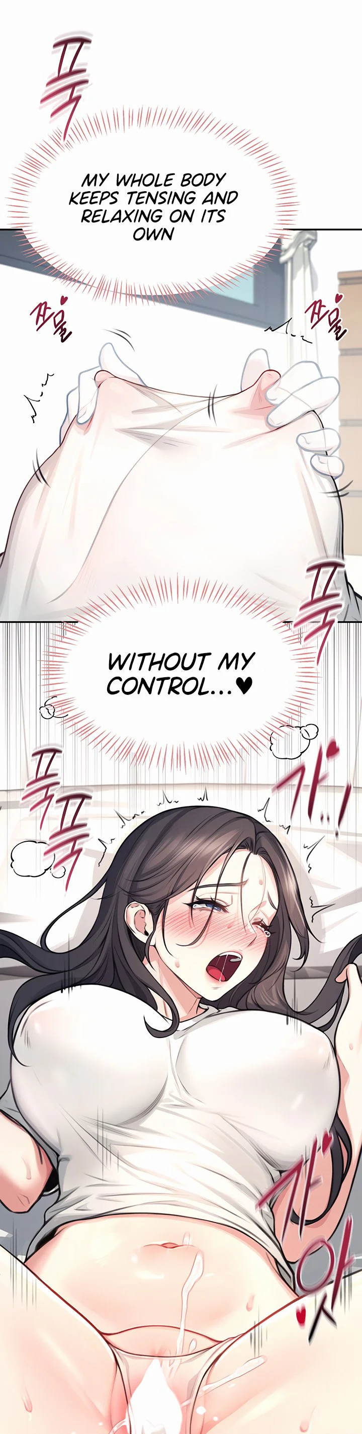 Wireless Onahole Chapter 3 page 47