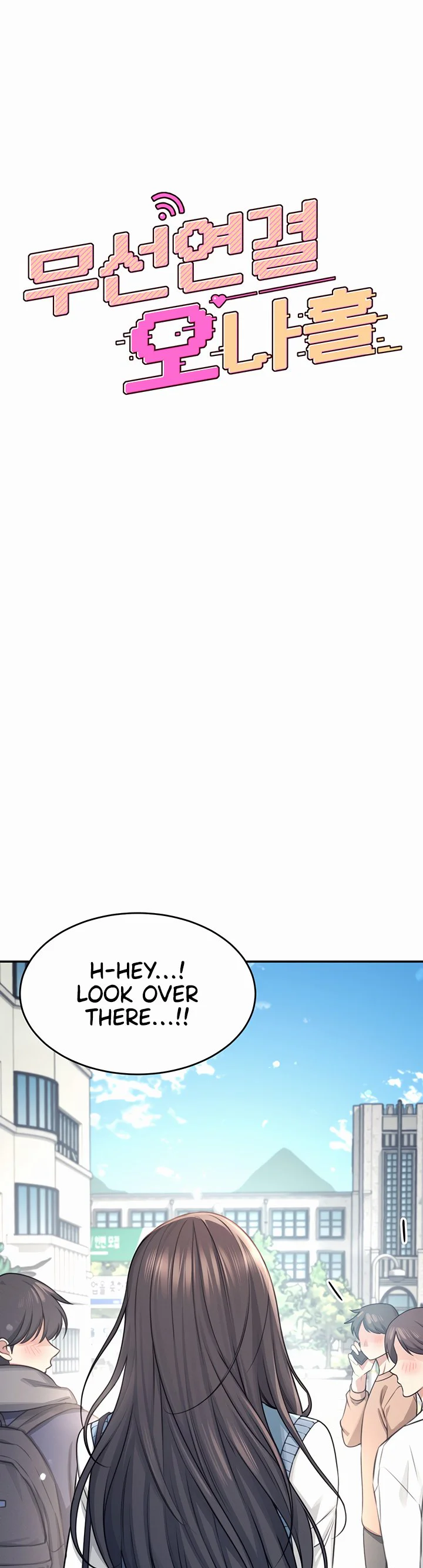 Wireless Onahole Chapter 3 page 7