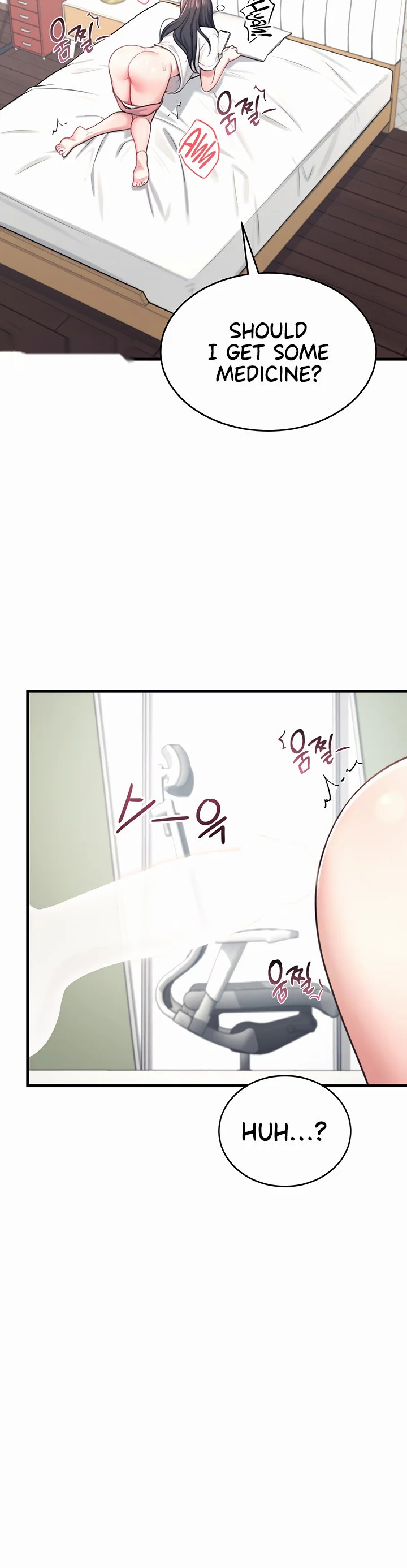 Wireless Onahole Chapter 3 page 26