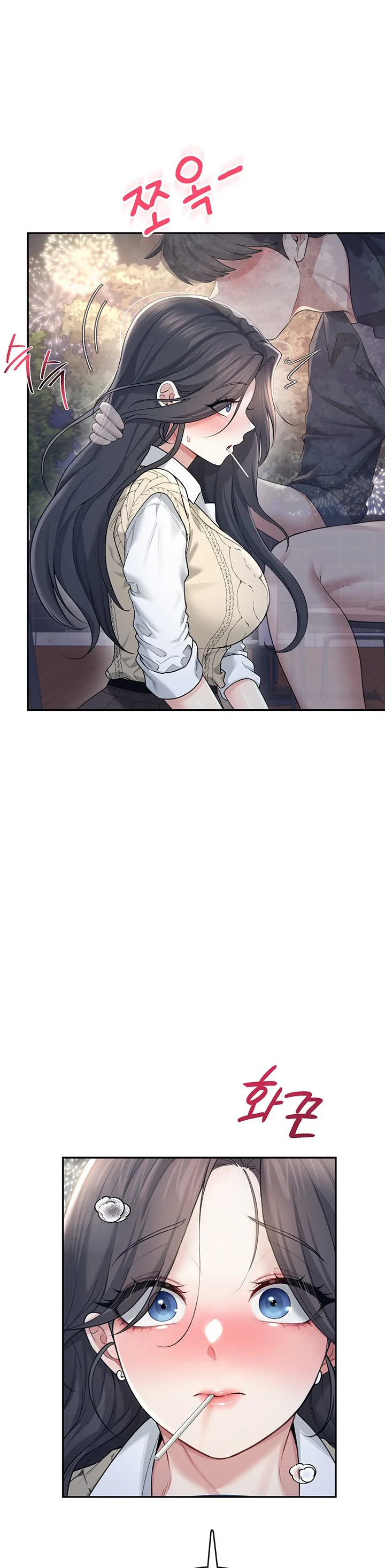 Wireless Onahole Chapter 30 page 3