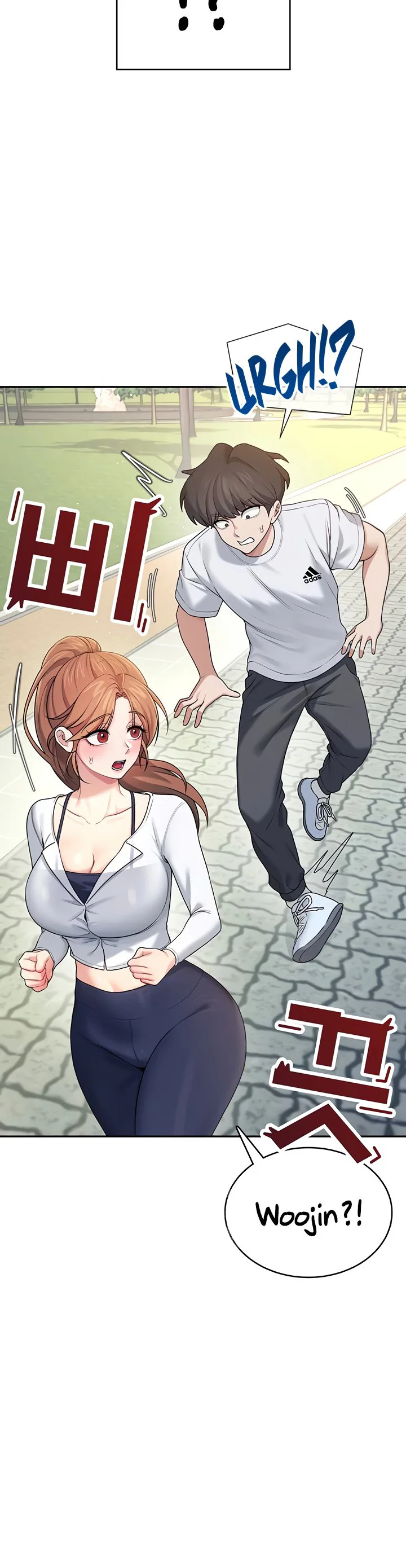 Wireless Onahole Chapter 30 page 25