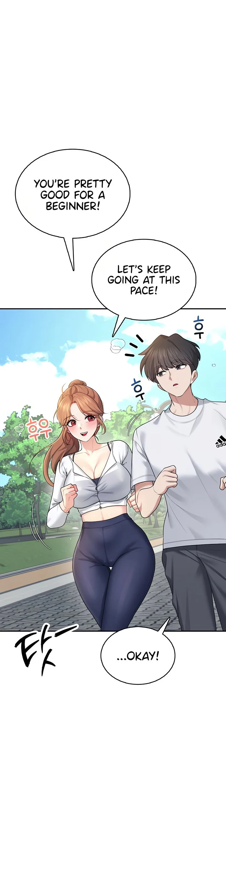 Wireless Onahole Chapter 30 page 21