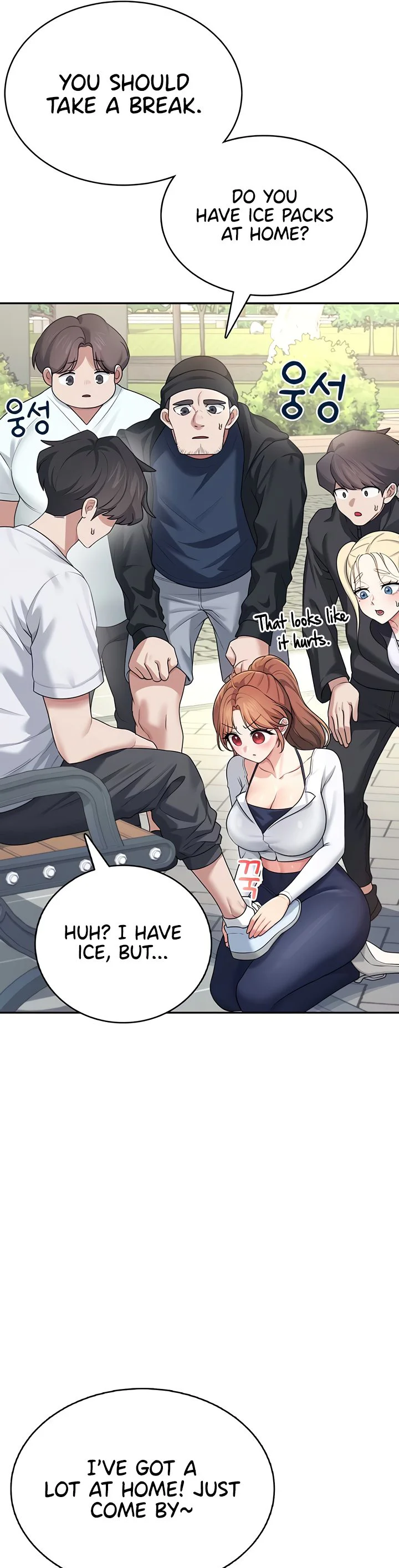 Wireless Onahole Chapter 30 page 27