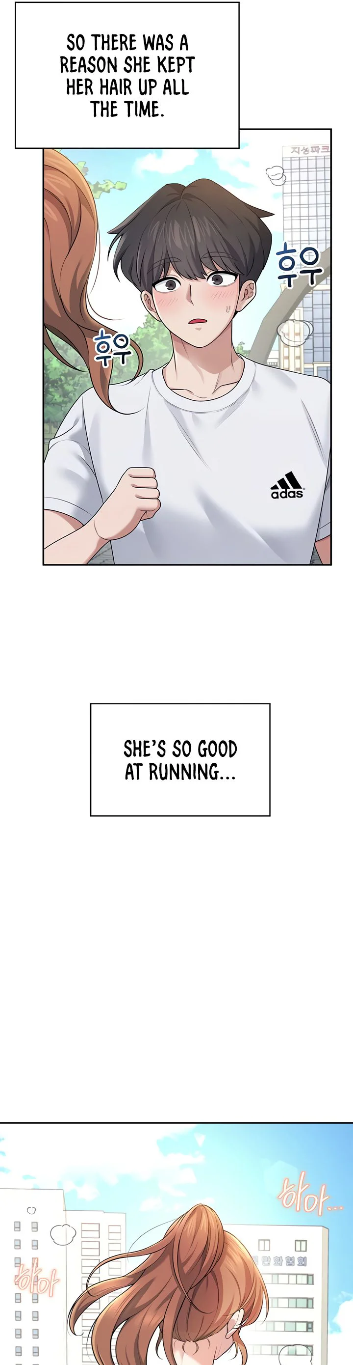 Wireless Onahole Chapter 30 page 22