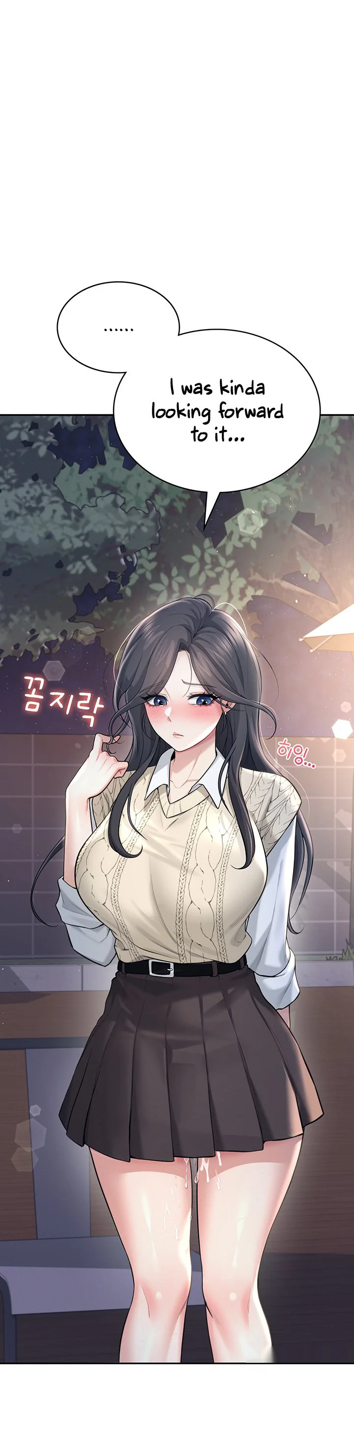 Wireless Onahole Chapter 30 page 6