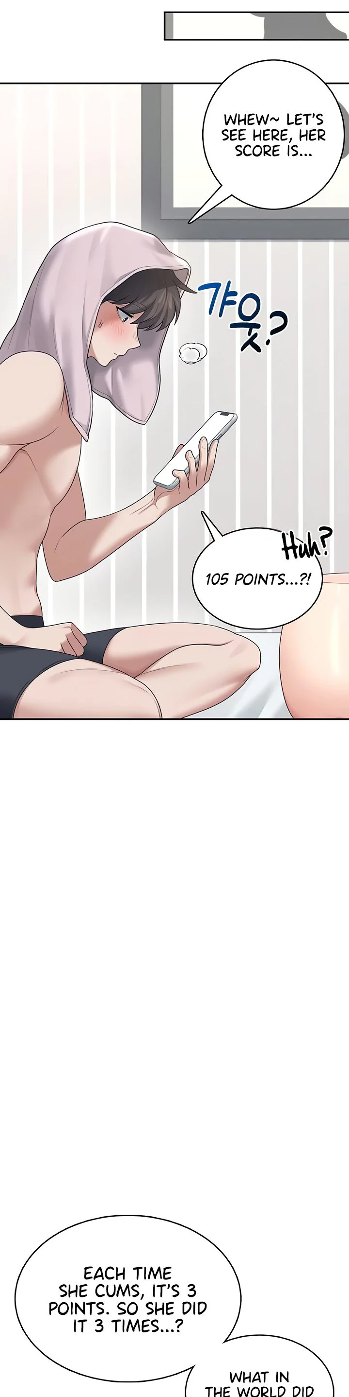 Wireless Onahole Chapter 31 page 29