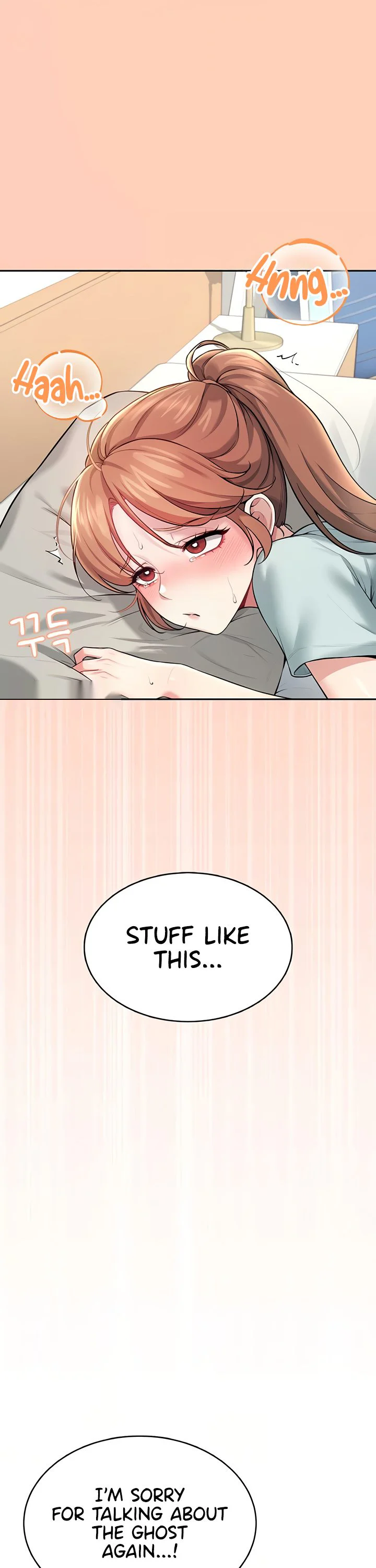 Wireless Onahole Chapter 31 page 14