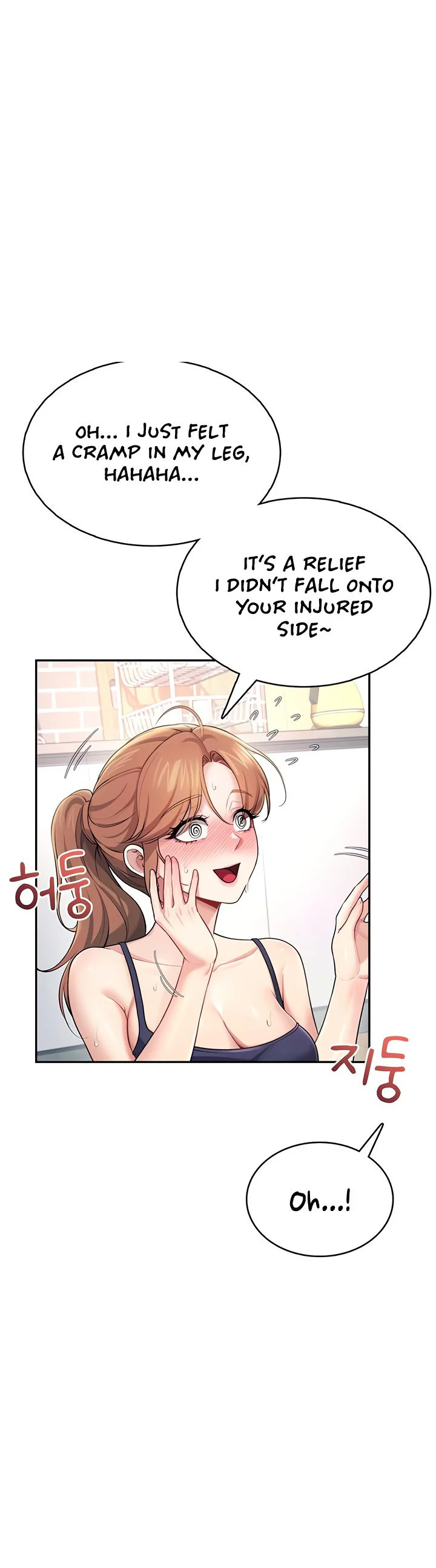 Wireless Onahole Chapter 31 page 3