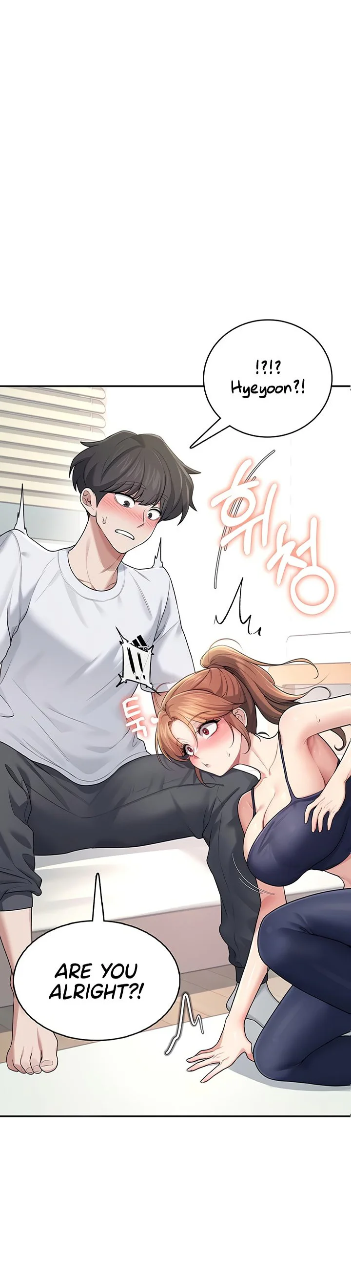 Wireless Onahole Chapter 31 page 2