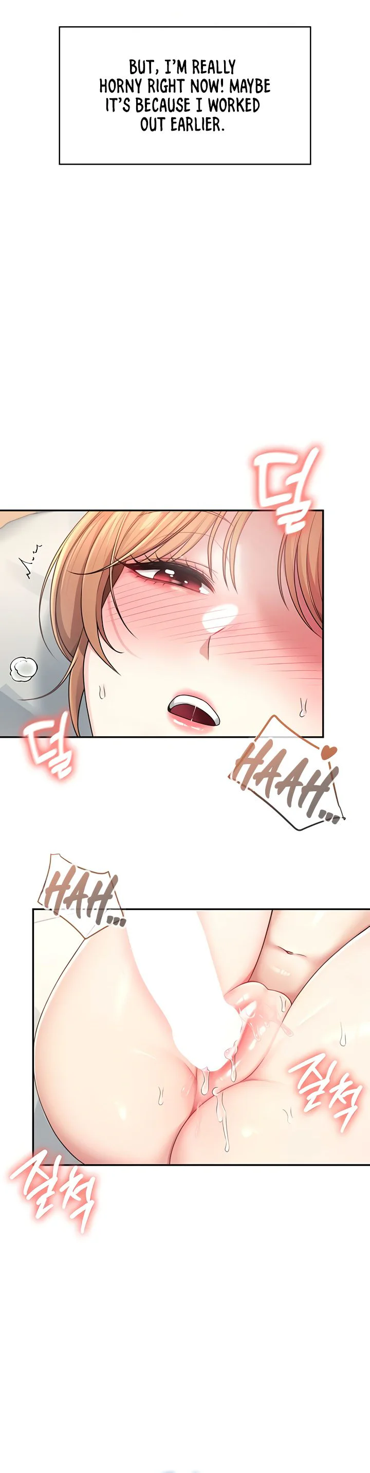 Wireless Onahole Chapter 31 page 41