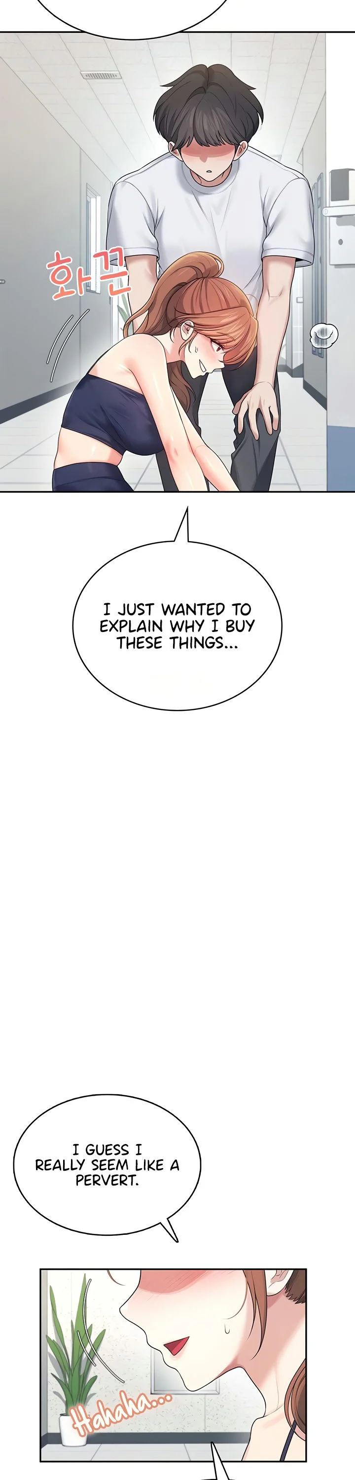 Wireless Onahole Chapter 31 page 15