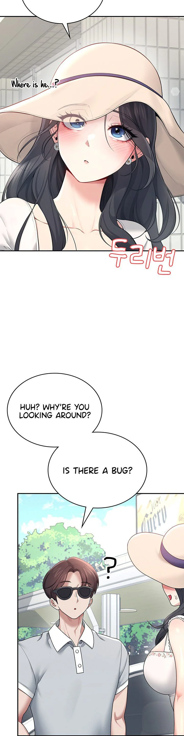 Wireless Onahole Chapter 32 page 54