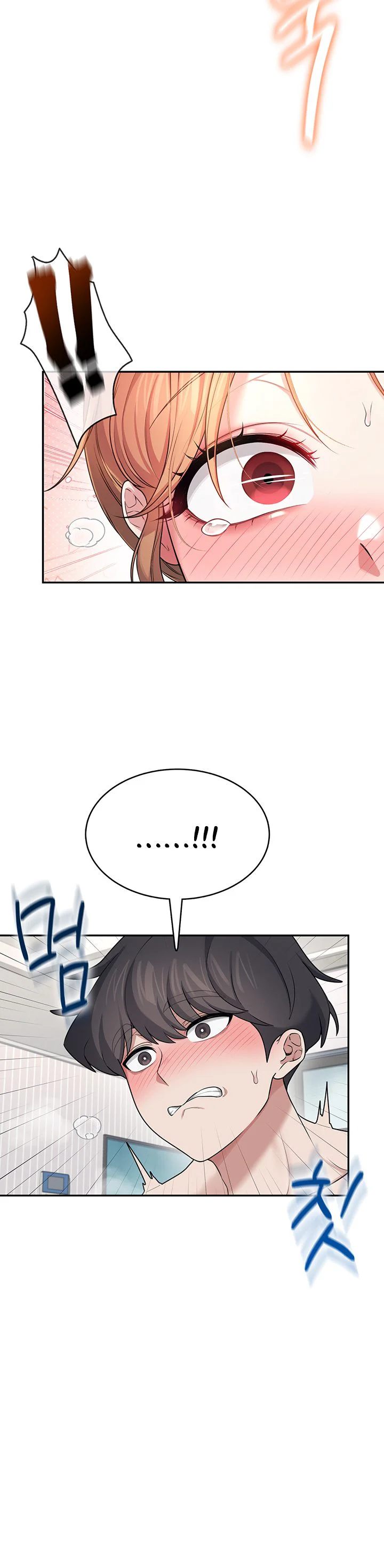 Wireless Onahole Chapter 32 page 22