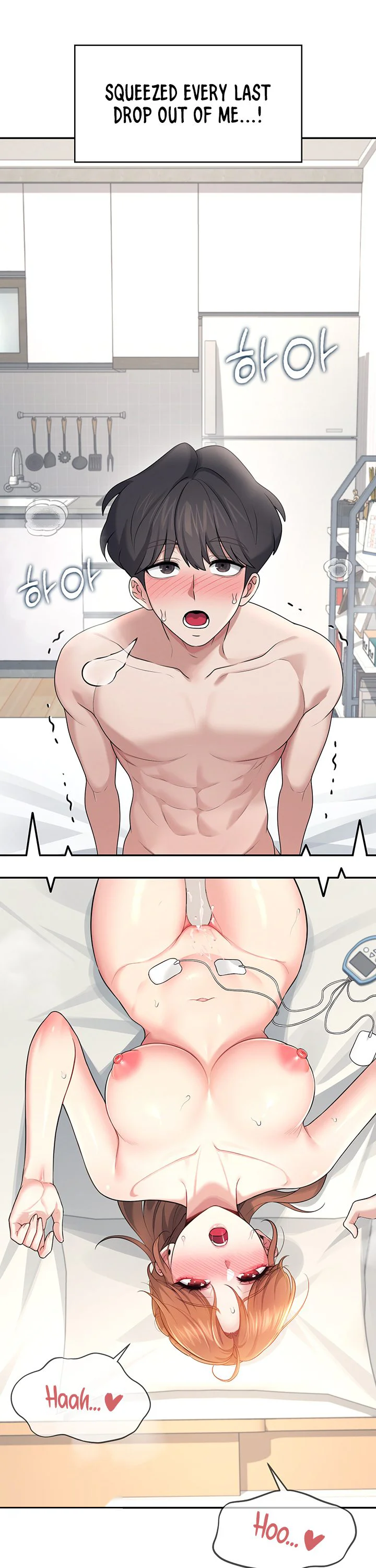 Wireless Onahole Chapter 32 page 39