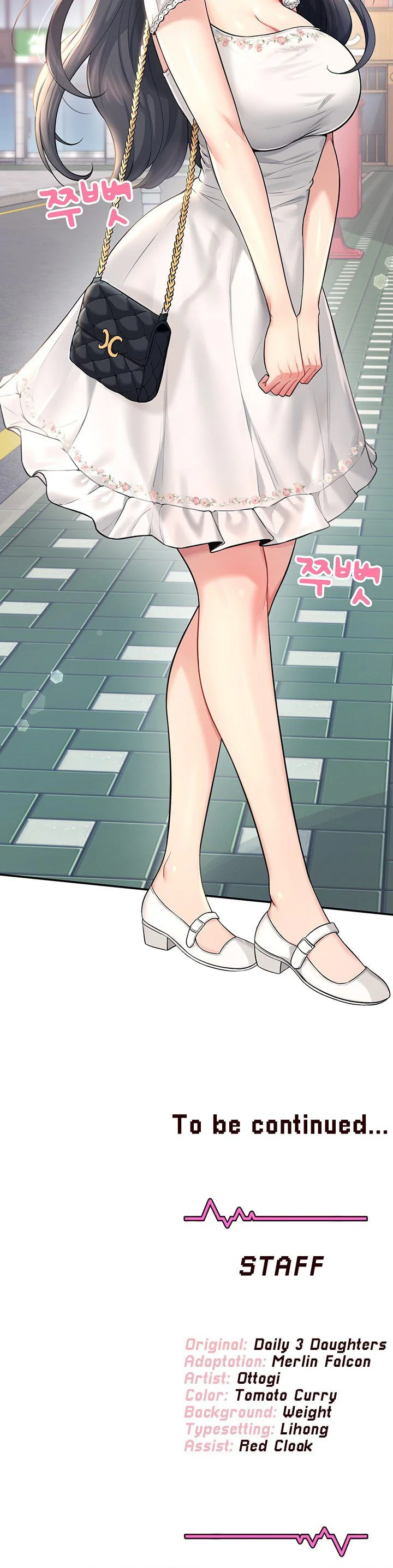 Wireless Onahole Chapter 32 page 56