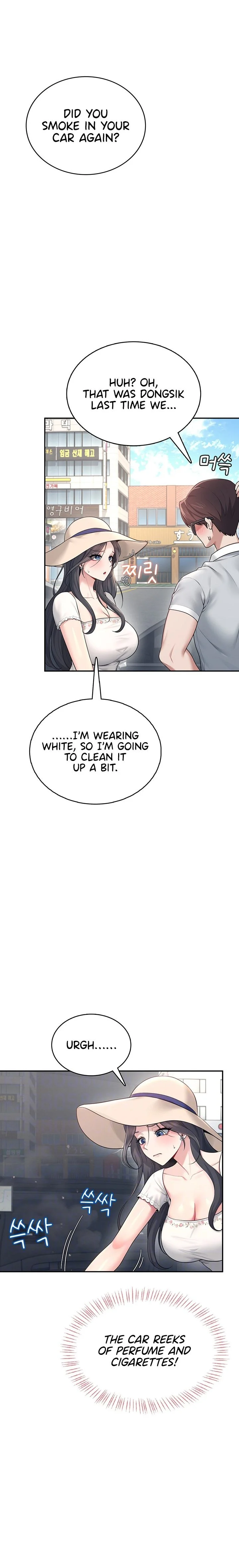 Wireless Onahole Chapter 33 page 8