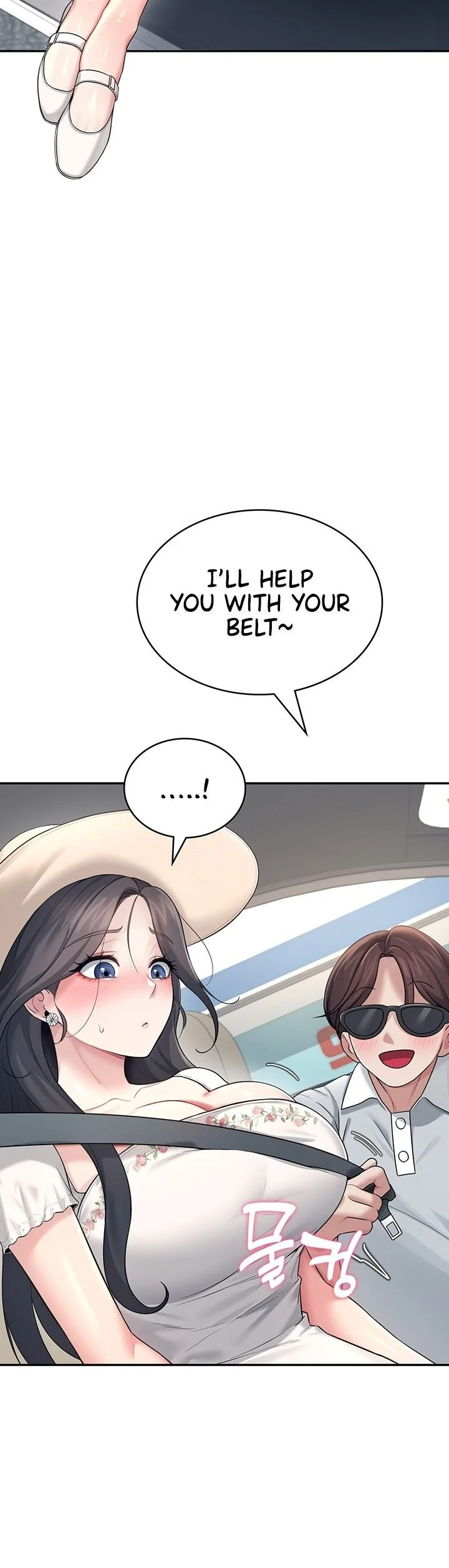 Wireless Onahole Chapter 33 page 11