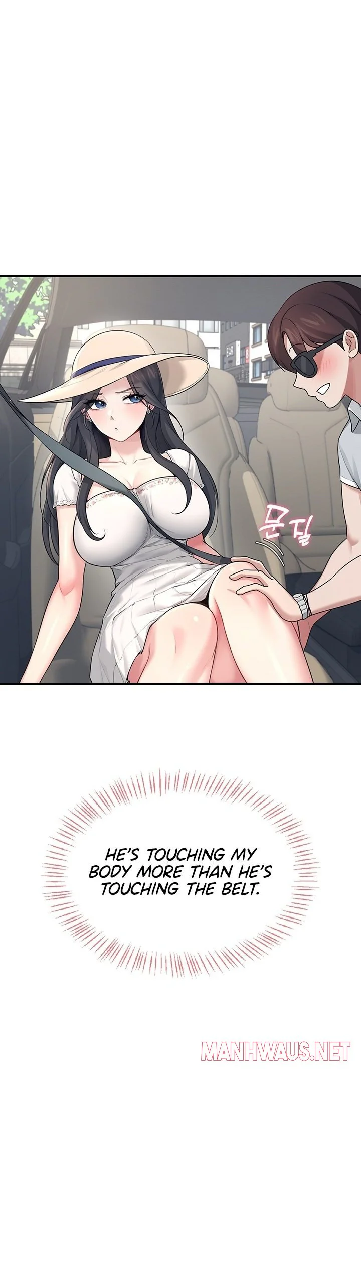 Wireless Onahole Chapter 33 page 12
