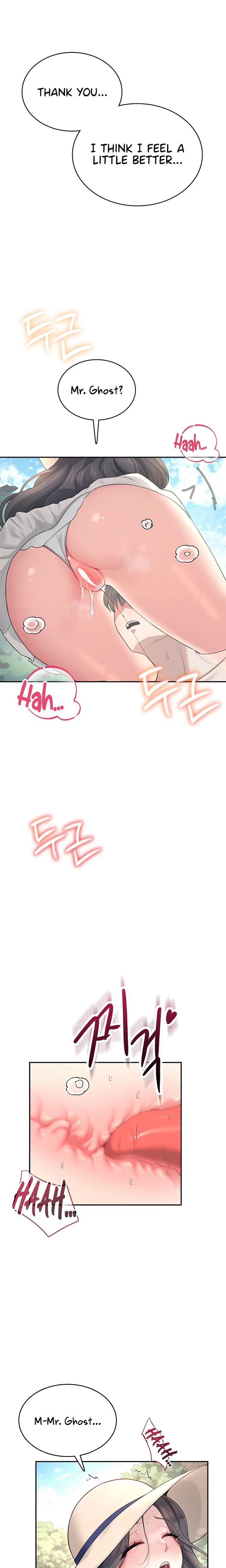Wireless Onahole Chapter 33 page 28