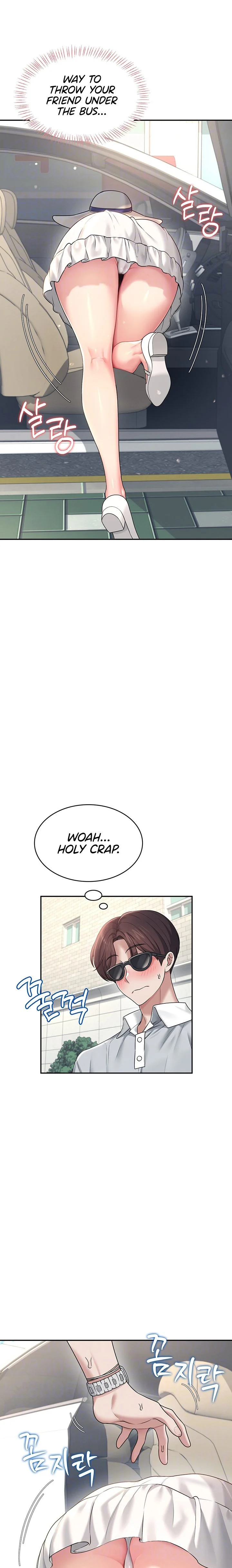 Wireless Onahole Chapter 33 page 9