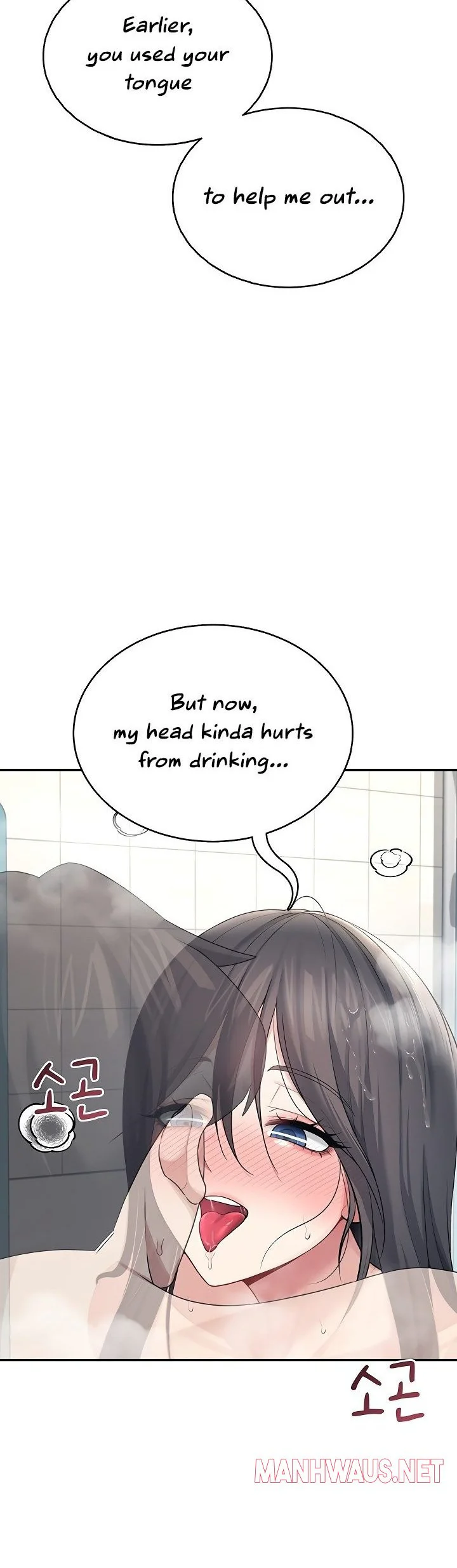 Wireless Onahole Chapter 34 page 35
